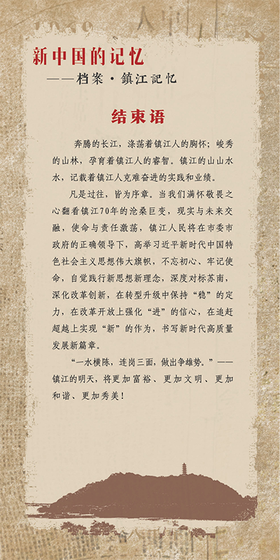 結(jié)束語
