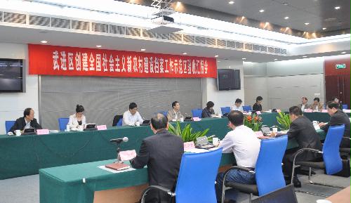 常州市武進(jìn)區(qū)通過全國新農(nóng)村建設(shè)檔案工作示范區(qū)驗(yàn)收