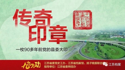 九九為功| 紅色大印開啟“長壽之鄉(xiāng)”傳奇