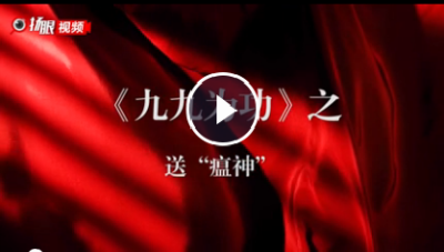 “九九”為功|這種“小蟲”連華佗都無奈！戰(zhàn)“瘟神”一直未停歇！