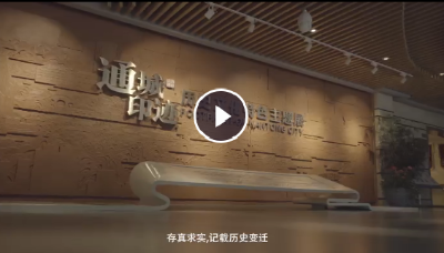 南通市：創(chuàng)新發(fā)展譜新篇