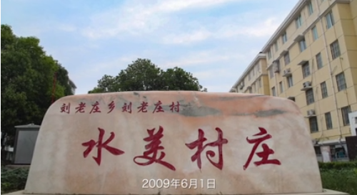 檔案見證小康路|紅色熱土，產(chǎn)業(yè)富農(nóng)