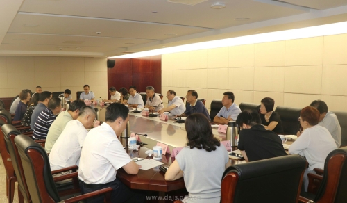 省館召開會議 認(rèn)真學(xué)習(xí)貫徹習(xí)近平總書記在省部級主要領(lǐng)導(dǎo)干部專題研討班上的重要講話精神