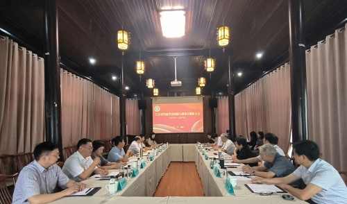江蘇省檔案學(xué)會回顧與展望專題研討會在南京召開