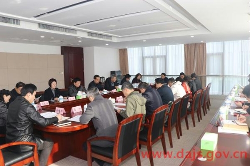 江蘇省檔案館召開會議傳達(dá)學(xué)習(xí)全國檔案局長館長會議精神