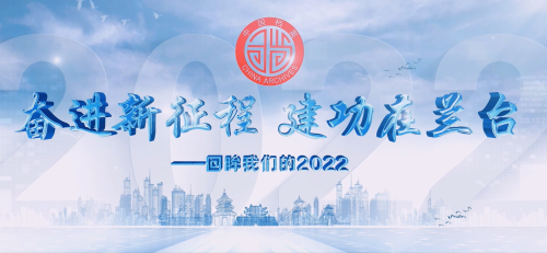 揚(yáng)州市：回眸我們的2022