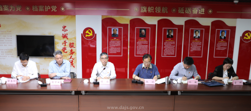 省檔案館舉行學(xué)習(xí)貫徹習(xí)近平新時代中國特色社會主義思想主題教育讀書班交流研討暨理論學(xué)習(xí)中心組學(xué)習(xí)會