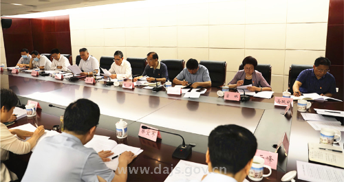 省檔案館召開理論學(xué)習(xí)中心組學(xué)習(xí)擴(kuò)大會