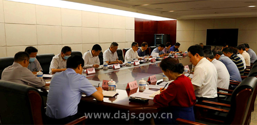 省檔案館主題教育領(lǐng)導(dǎo)小組召開會議 推動主題教育不斷走深走實