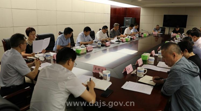 省檔案館召開理論學(xué)習(xí)中心組擴(kuò)大會 為開好專題民主生活會打牢思想基礎(chǔ)
