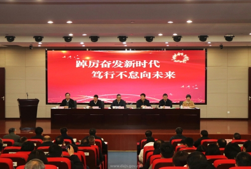 踔厲奮發(fā)新時代 篤行不怠向未來——江蘇省檔案館召開2023年度總結(jié)表彰大會