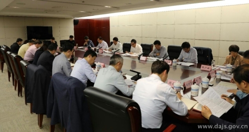 省檔案館領(lǐng)導(dǎo)班子黨紀(jì)學(xué)習(xí)教育專題讀書班開班