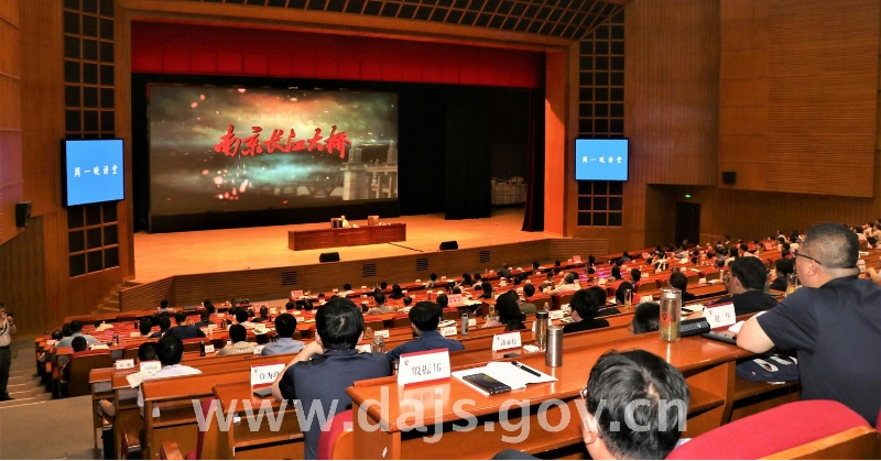 陳向陽應(yīng)邀在省委黨校宣講“南京長江大橋精神”
